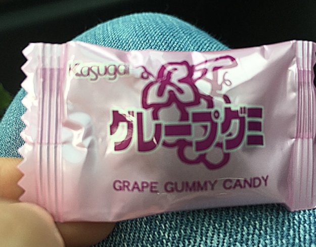 japanisches-gummizeug.jpg